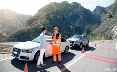 独山子区商洛道路救援